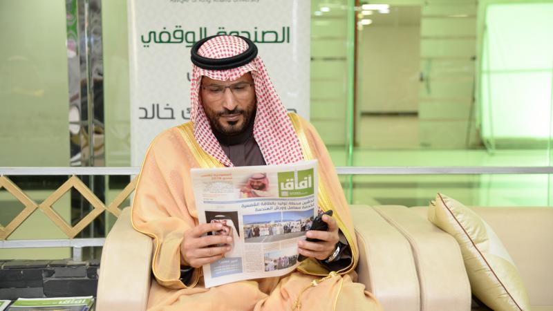 ملتقى الأمن الفكري الأول «المواطنة الرقمية» يختتم فعالياته