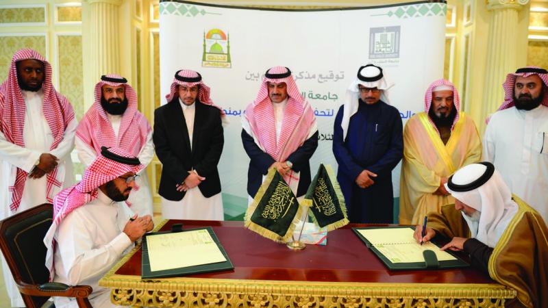 مدير الجامعة يرعى توقيع اتفاقية مع جمعية تحفيظ القرآن بعسير