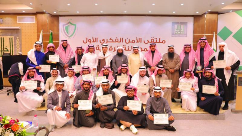 منتدى طلاب وطالبات جامعة الملك فيصل