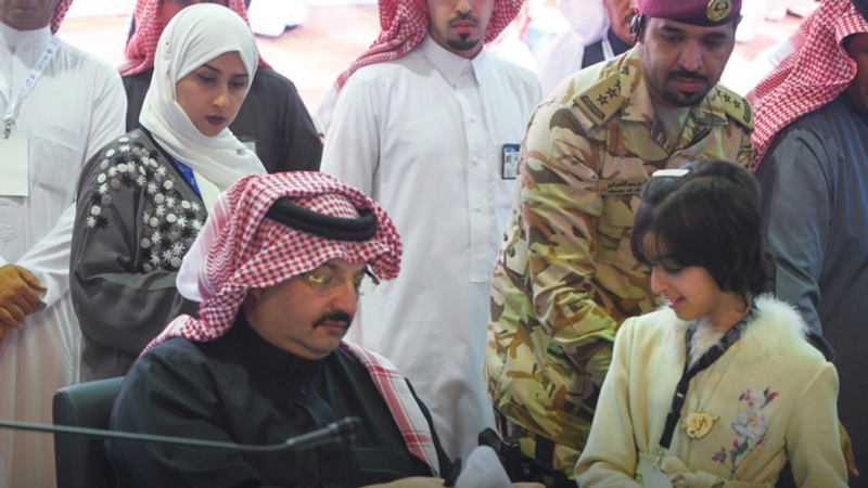 عسير صحيفة آفاق