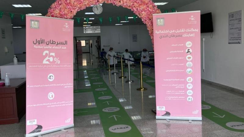 حملة تحت شعار "مجددا من أجلك" للكشف عن سرطان الثدي حملة مجددا من أجلك