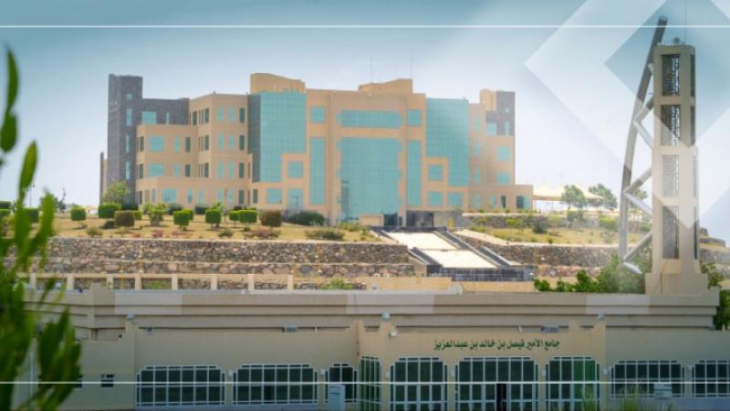 الطلاب والطالبات: البيعة وسام على الصدر لحاكم شحّ الزمان بمثله