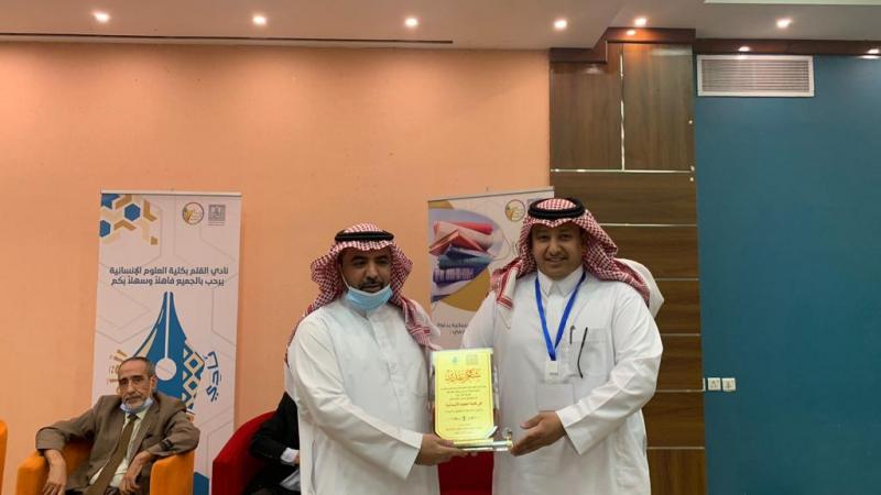 نادي القلم يقيم معرض الكتاب الأول لكلية العلوم الإنسانية