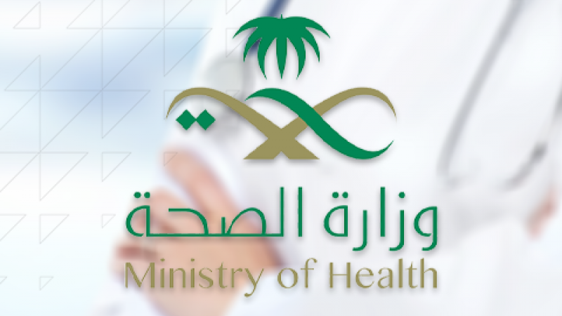 المختبر الإقليمي وبنك الدم المركزي بصحة عسير يجري 300 ألف فحص لفيروس كورونا
