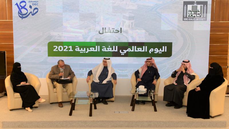 رئيس الجامعة يرعى الاحتفال باليوم العالمي للغة العربية