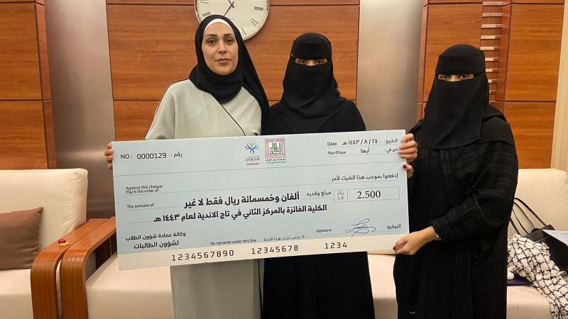 حفل ختام أنشطة الطالبات حفل ختام الأنشطة