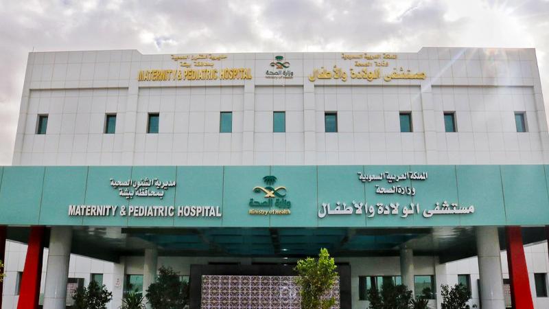 أكثر من 27 ألف مستفيد من خدمات مستشفى الولادة والأطفال ببيشة