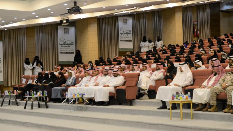 كلية الصيدلة تقيم "يوم المهنة الصيدلي 2022"