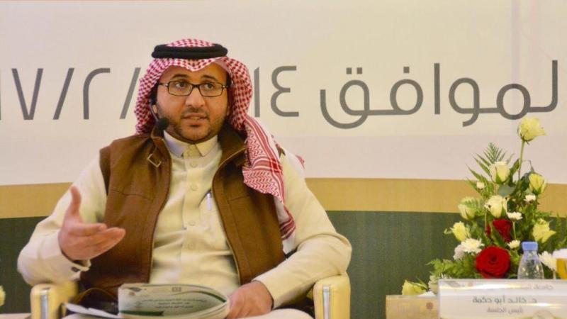 الدكتور خالد أبوحكمة