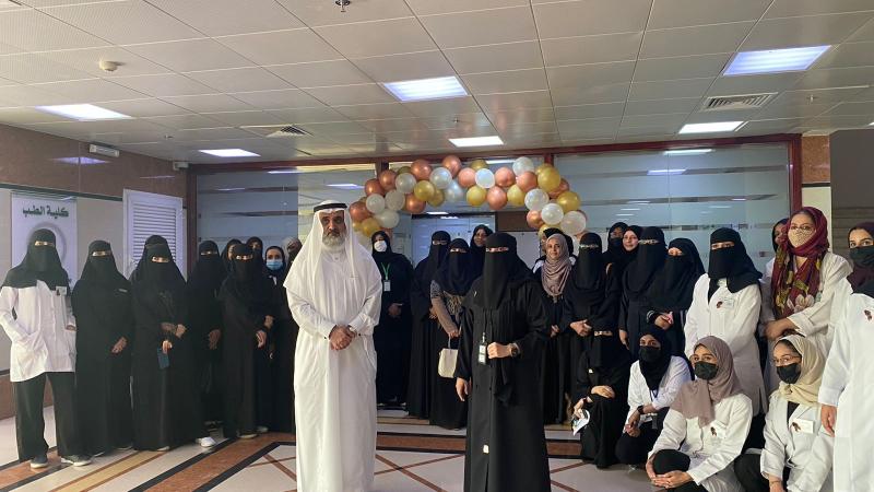 افتتاح كلية الطب في شطر الطالبات افتتاح كلية الطب في شطر الطالبات