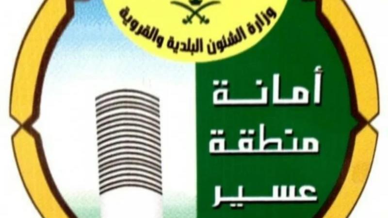 أمانة عسير ترصُد 145 مخالفة وتُوقِف تصاريح شركات مقاولات بأبها