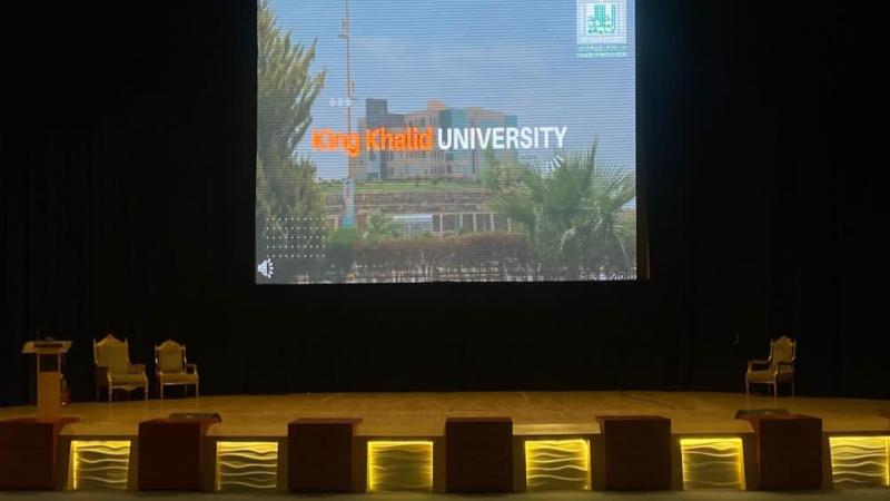 حفل المستجدات 1444 حفل المستجدات 1444