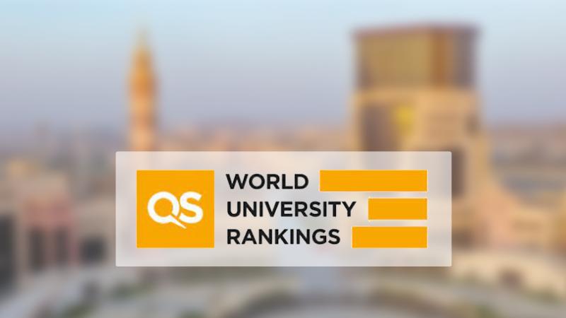 الجامعة تحقق المركز الـ 36 عربيًّا في تصنيف QS الدولي