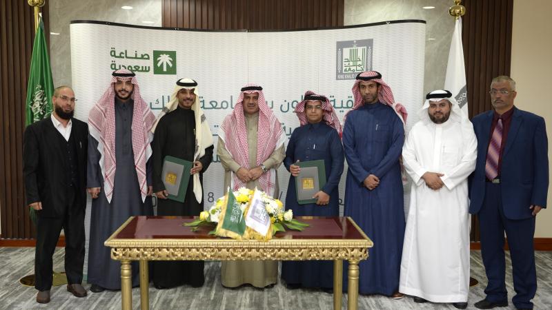 الرئيس جامعة يشهد توقيع اتفاقية تعاون مع برنامج "صُنع في السعودية"
