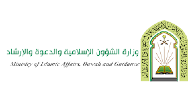 سمو الأمير تركي بن طلال يدشن الدورة العلمية الموحدة في منطقة عسير