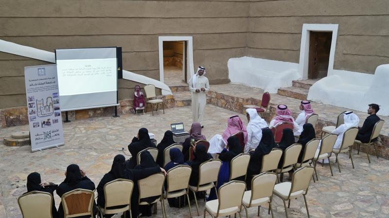 برامج تعليمية لاستكشاف ثقافة المملكة وتعزيز الوعي السياحي بالجامعة