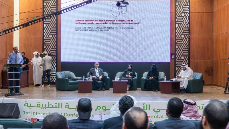 المؤتمر الدولي الأول للعلوم البيئية التطبيقية بالجامعة يختتم أعماله