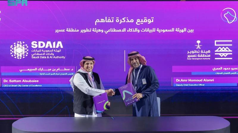 "سدايا" توقع مذكرة تفاهم مع هيئة تطوير منطقة عسير