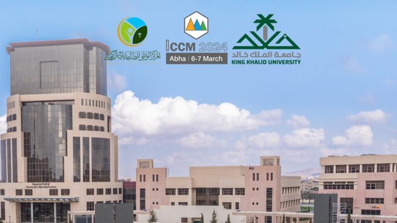 جامعة الملك خالد تنظم "المؤتمر الدولي للطب التكميلي - الفرص والتحديات" غدًا