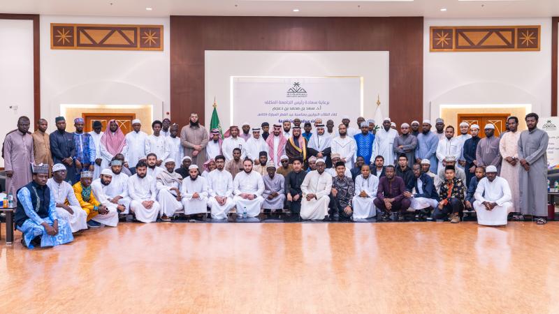 رئيس الجامعة المكلف يشهد لقاء الطلاب الدوليين ورؤساء بعثاتهم بمناسبة عيد الفطر https://aafaq.kku.edu.sa/news/%D8%A3%D8%AE%D8%A8%D8%A7%D8%B1-%D8%A7%D9%84%D8%AC%D8%A7%D9%85%D8%B9%D8%A9/%D8%B1%D8%A6%D9%8A%D8%B3-%D8%A7%D9%84%D8%AC%D8%A7%D9%85%D8%B9%D8%A9-%D8%A7%D9%84%D9%85%D9%83%D9%84%D9%81-%D9%8A%D8%B4%D9%87%D8%AF-%D9%84%D9%82%D8%A7%D8%A1-%D8%A7%D9%84%D8%B7%D9%84%D8%A7%D8%A8-%D8%A7%D9%84%D8%AF%D9%88%D9%84%D9%8A%D9%8A%D9%86-%D9%88%D8%B1%D8%A4%D8%B3%D8%A7%D8%A1-%D8%A8%D8%B9%D8%AB%D8%A7%D8%AA%D9%87%D9%85-%D8%A8%D9%85%D9%86%D8%A7%D8%B3%D8%A8%D8%A9-%D8%B9%D9%8A%D8%AF-%D8%A7%D9%84%D9%81%D8%B7%