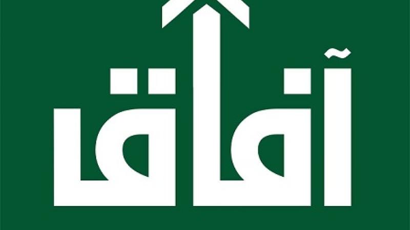 Afaq logo