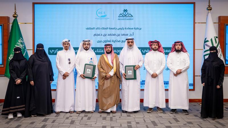 توقيع مذكرة تعاون بين طب الجامعة وجمعية اعتناء لرعاية مرضى السكري بعسير