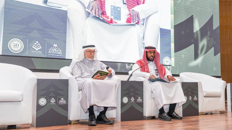 "النملة" يستعرض "الخصوصية الدافعة والتنمية" ضمن برامج مؤتمر كلية الشريعة وأصول الدين بالجامعة