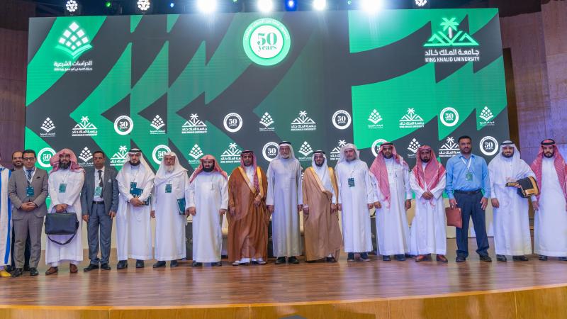 مؤتمر الدراسات الشرعية ورؤية 2030 الدولي بالجامعة يختتم أعماله ويوصي بالتفاعل بين العلوم الشرعية والاقتصادية والتكنولوجيا