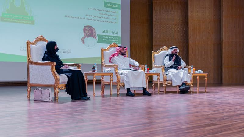 الجامعة تنظم لقاء التجربة التاريخية السعودية بالتعاون مع مركز الملك عبدالعزيز للتواصل الحضاري