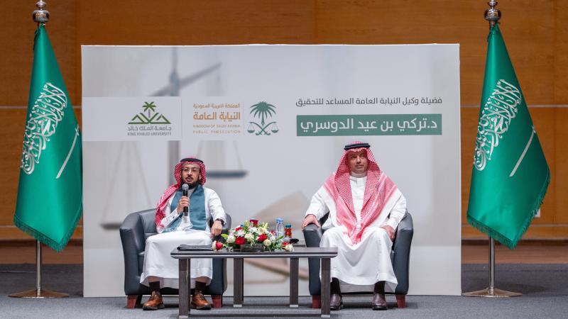 الجامعة تنظم محاضرة حول “المركز القانوني للنيابة العامة”